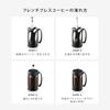 Кофеварка BODUM Coffee Press KENYA Kenya French Press Coffee Maker 500 мл Черный фильтр из нержавеющей стали Стеклянный стакан Кофе погружного типа [Подлинный