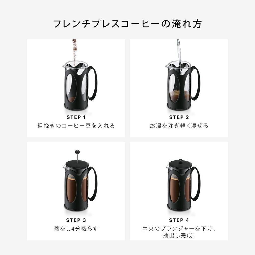 Кофеварка BODUM Coffee Press KENYA Kenya French Press Coffee Maker 500 мл Черный фильтр из нержавеющей стали Стеклянный стакан Кофе погружного типа [Подлинный