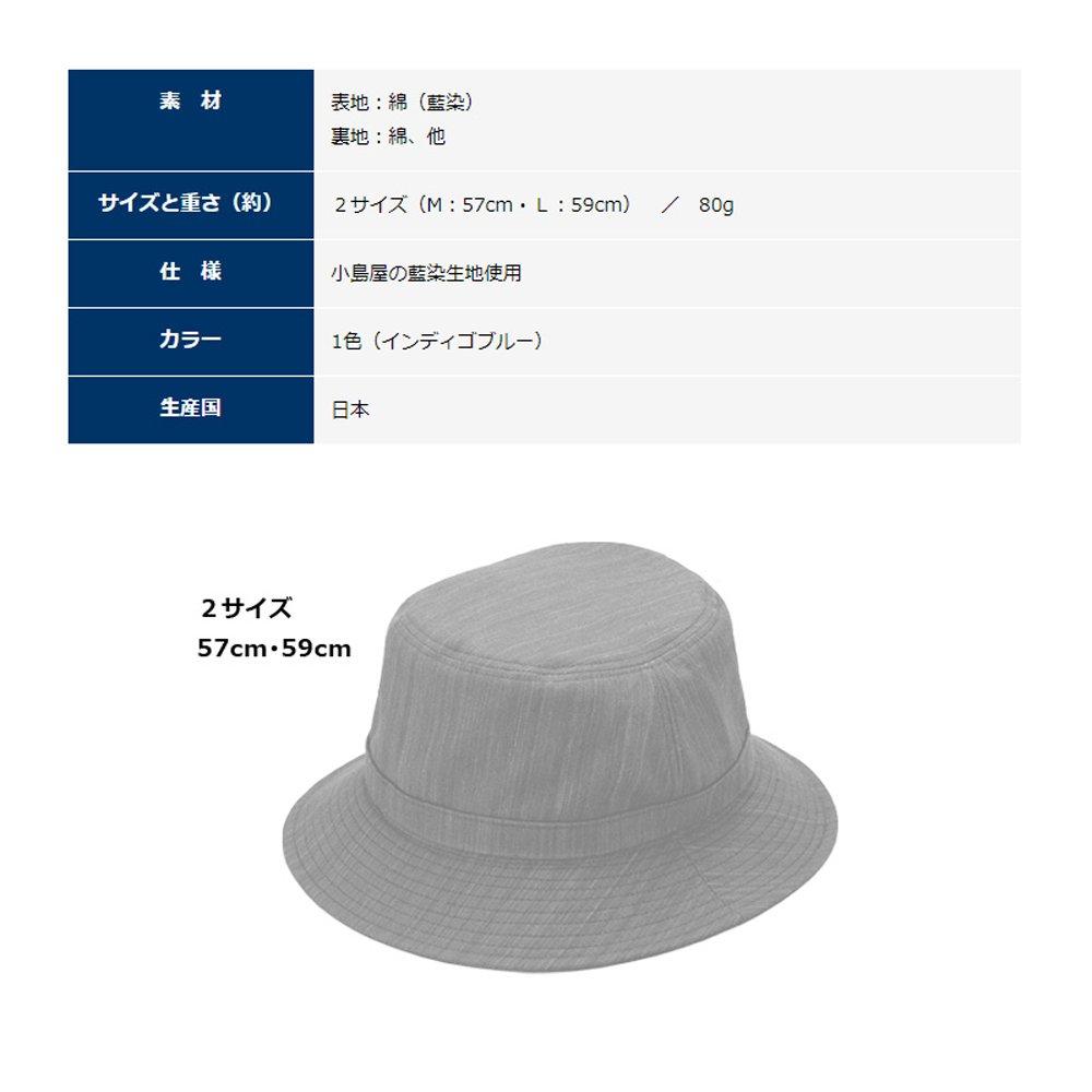 Bushu Аутентичный Индиговый Краситель Синяя Полосатая Шляпа RAORH007 x ORIHARA STYLE Шляпа Унисекс Шляпа Складная Сделано в RAORH007 размер (СТИЛЬ ОРИХАРА) (Мужской Кодзимая