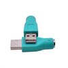 Адаптер USB-PS/2 6-контактный для клавиатуры и мыши