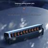 TC01 Временная скрываемая номерная табличка с номером телефона для парковки автомобиля