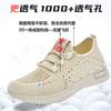 New Shoes Women's Light and Breathable Fly-woven Mesh Shoes Flat Heel Soft Sole Casual Shoes Fashionable Versatile Sports Shoes Women