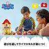 LEGO Duplo Свинка Пеппа Дом Пеппы: Игрушка для дня рождения, Подарок на день рождения, Строительные кубики, Развивающая игрушка для мальчиков и девочек, Возраст 1,5, 2, 4 года, Малыш