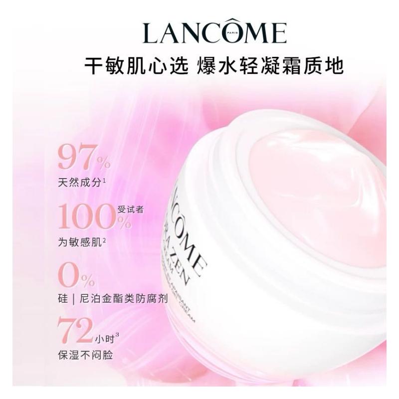 LANCÔME Увлажняющий желе-крем второго поколения Успокаивающий, увлажняющий и восстанавливающий Освежающая версия / 50 мл без подарочной упаковки