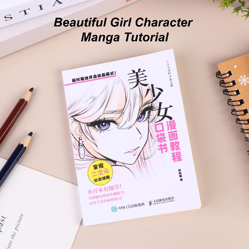 1 шт. Аниме Иллюстрация Учебник Манга Рисование Учебник Карманная Книга Для Новичков Прическа Материал Копирование Практика Книга