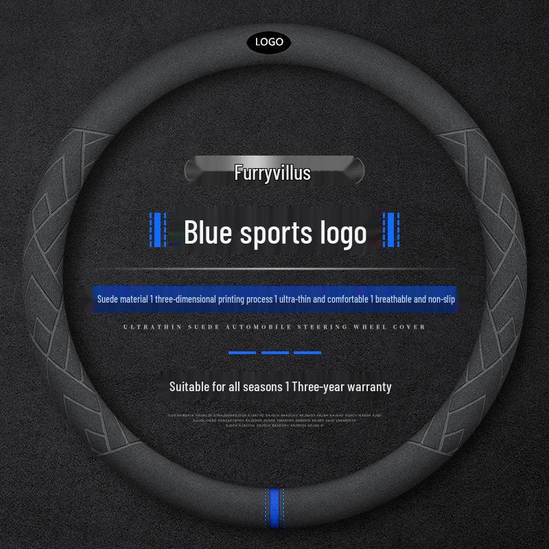 Современная замшевая оплетка руля для Elantra, Yuedong, Sonata, Fiesta, Tucson и ix35