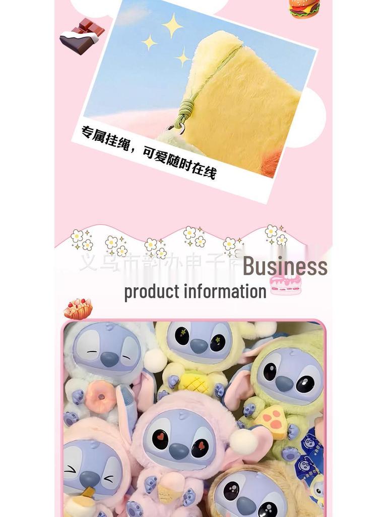 Sleepy Stitch Plush Doll - Trendy Toy Blind Box Cross-Border New Product