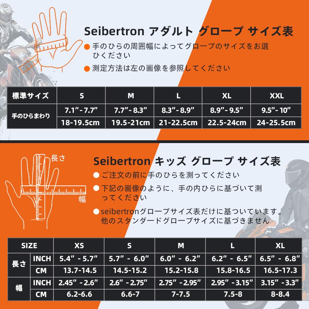 Cybertron SPS-2 Motorcycle Gloves, MTB Bike Gloves, Road Racing, Smartphone Compatible, Unisex, Sports Gloves,