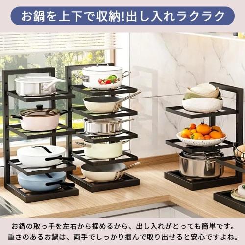 Adjustable Height Pot Rack, Pan Storage, Stainless Steel Rack, Storage Stand, Under-Sink Kitchen Pot Storage Rack, Multi-Tier Home Cabinet Rack, Resta