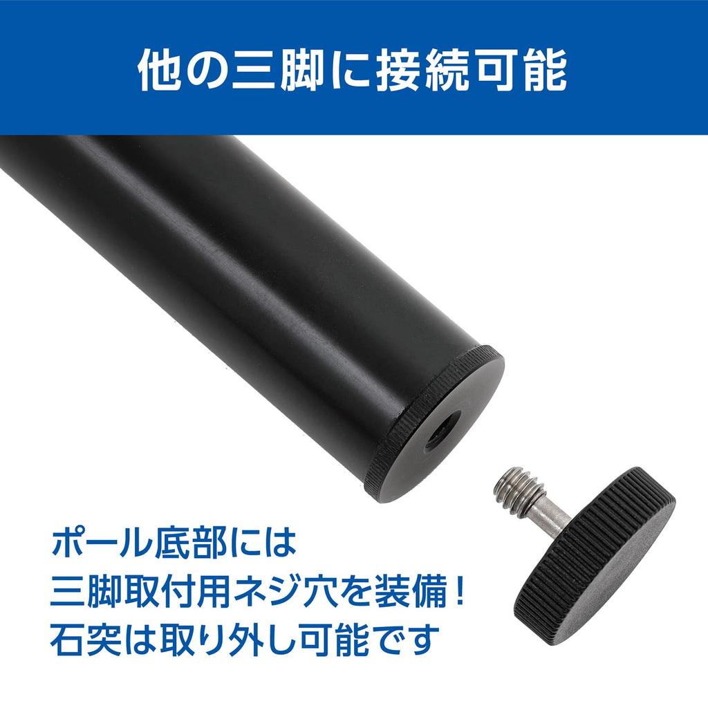 Velbon MPP80 Монопод Удлинительная штанга Удлинитель штатива Телескопический Алюминиевый с Лифтом Удлинение до (501158) - (Вверх 81,5 см)