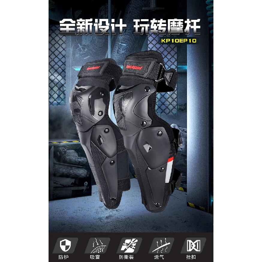 Motorcycle Knee Pads Elbow Guard 4 Pcs/lot Protection Motorcycle Gear Equipments Breathable for Men All Season Motorbike Riding