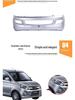 Передние и задние бамперы для моделей Wuling Rongguang Small, New Card и Rongguang Truck