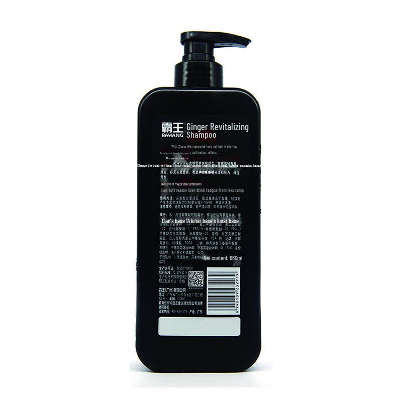 Bawang Ginger Hair Strengthening Shampoo