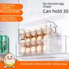 Ящик для хранения яиц на дверце холодильника с автоматическим откидным лотком