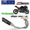 Полная выхлопная система Kawasaki Ninja ZX-25R 2022