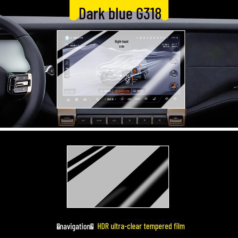 25 Закаленных Стекол для Консоли, Навигации и Салона Changan Deep Blue G318