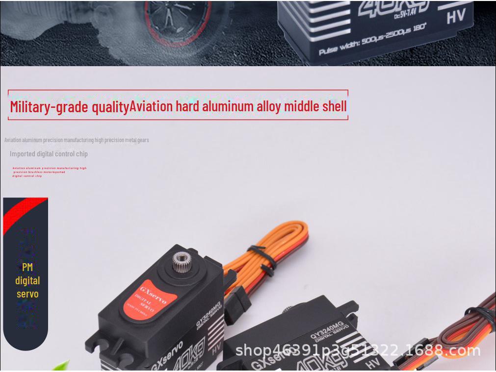 GX Merit 40KG High Torque Metal Gear Digital Servo для 1:8/1:10 восхождений и монстр-траков