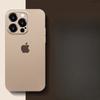 Подходит для чехла для мобильного телефона iPhone 16 Ультратонкий матовый I15 Силиконовый мягкий чехол Apple 14pro Полностью закрывающий чехол с защитой мелких отверстий
