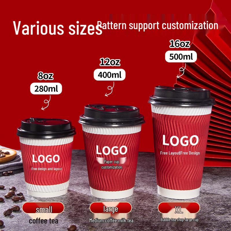 Disposable Double-Layer Insulated Corrugated Paper Cups
