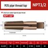 Водопроводные краны с резьбой NPT G1/4-1/2 с кобальтовым усилением Tiangong