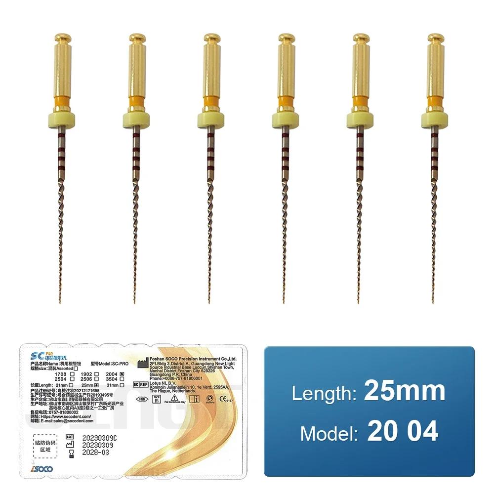 COXO SOCO PRO Зубные эндодонтические ротационные файлы Термоактивируемые ротационные никель-титановые файлы для корневых каналов зубов Термически активируемые никель-титановые