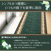 Hagiwara Hallway Rug "Iras IN" Beige, Approx. 80x540cm, Washable, Product Number 270022244