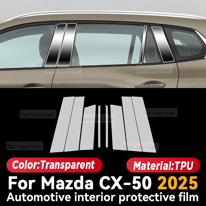 Для MAZDA CX-50 2025 Защитная пленка для приборной панели центральной консоли салона автомобиля, наклейка против царапин, аксессуары