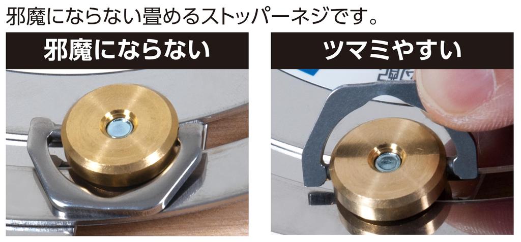 Shinwa Sokutei Направляющая линейка для циркулярной пилы Justy II 23 см 78176