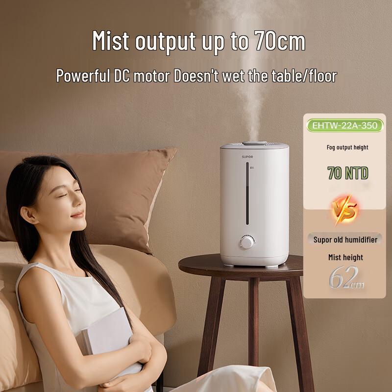 Увлажнитель воздуха SUPOR EHTW-22A с большим объемом пара