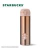 Термокружка Starbucks Lucky Gold