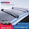 Ideal Roof Crossbars for L7/L8/L9: Car-Mounted Travel Box for Specialized Car Modification