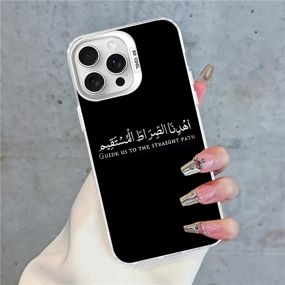 Арабские Цитаты Слова Чехол для Телефона Для IPhone 16 15 14 13 12 11 Pro Max X XR XSMAX 8 7 Plus Матовый Ударопрочный Задний Чехол