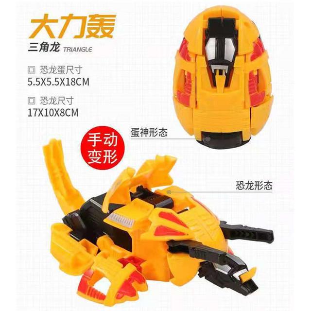 Здравствуйте Аниме Деформация Игрушка Машина Карбот Яйцо Рука Трансформация Яйцо Динозавра Мальчики Робот Тираннозавр Птеродактиль Игрушки
