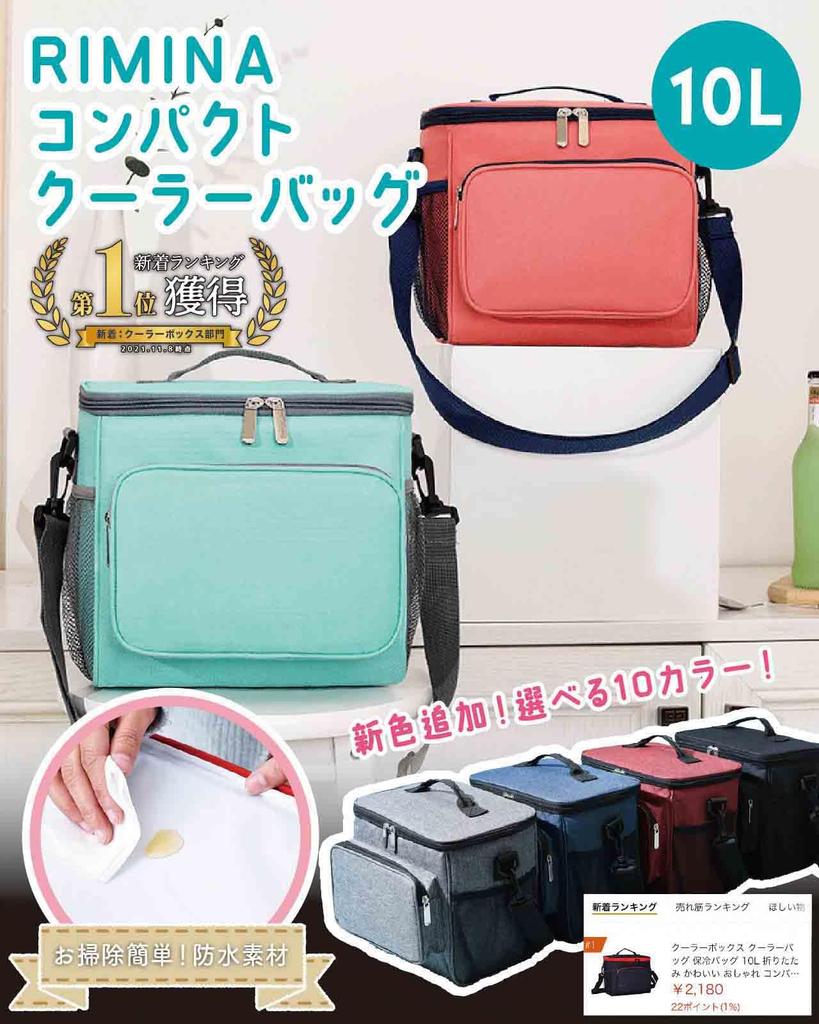 Сумка-холодильник Мягкий холодильник Изолированная сумка 10 л Стильный ящик-холодильник Мягкий Милый Складной RIMINA Cation Вино