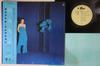 LP Record MICHIYO AZUSA - Original Collection SKS10 KING 1977 Japan Obi Japanese Enka Used