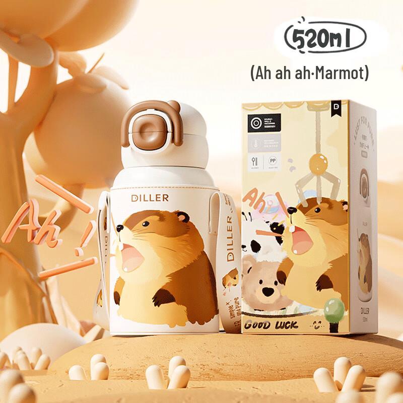 Термобутылка Diller Animal Party для детей, с двумя отделениями для напитков