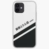 Initial D Ae86 Тофу Наклейка Бегущая в Чехол для Телефона Настраиваемый для iPhone 6 6S 7 8 Plus 11 12 13 14 Pro Max Mini X XS XR Max