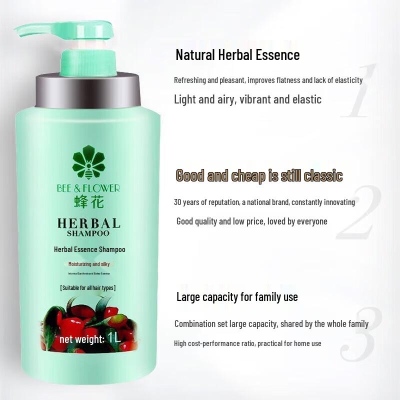 Fenghua Herbal Essence Shampoo & Conditioner Set