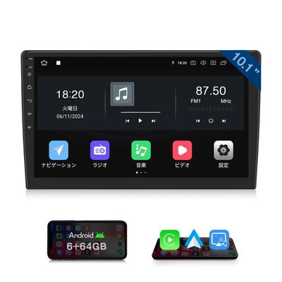 EONON Дисплей Система навигации Android с Qualcomm Android 13 6 ГБ ОЗУ 64 ГБ Беспроводной CarPlay Android Auto Bluetooth Поддержка видео заднего вида 10,1-дюймовый