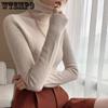 High Collar Stretchy Long Sleeve Slim Knitted Pullovers Women's Solid Color Casual Spring Autumn Soft Warm Sweaters