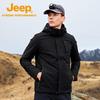Jeep Men's Graphene Outdoor Hard Shell Jacket