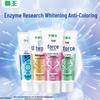 Lion Chilikajia High-Activity Enzyme Whitening Toothpaste