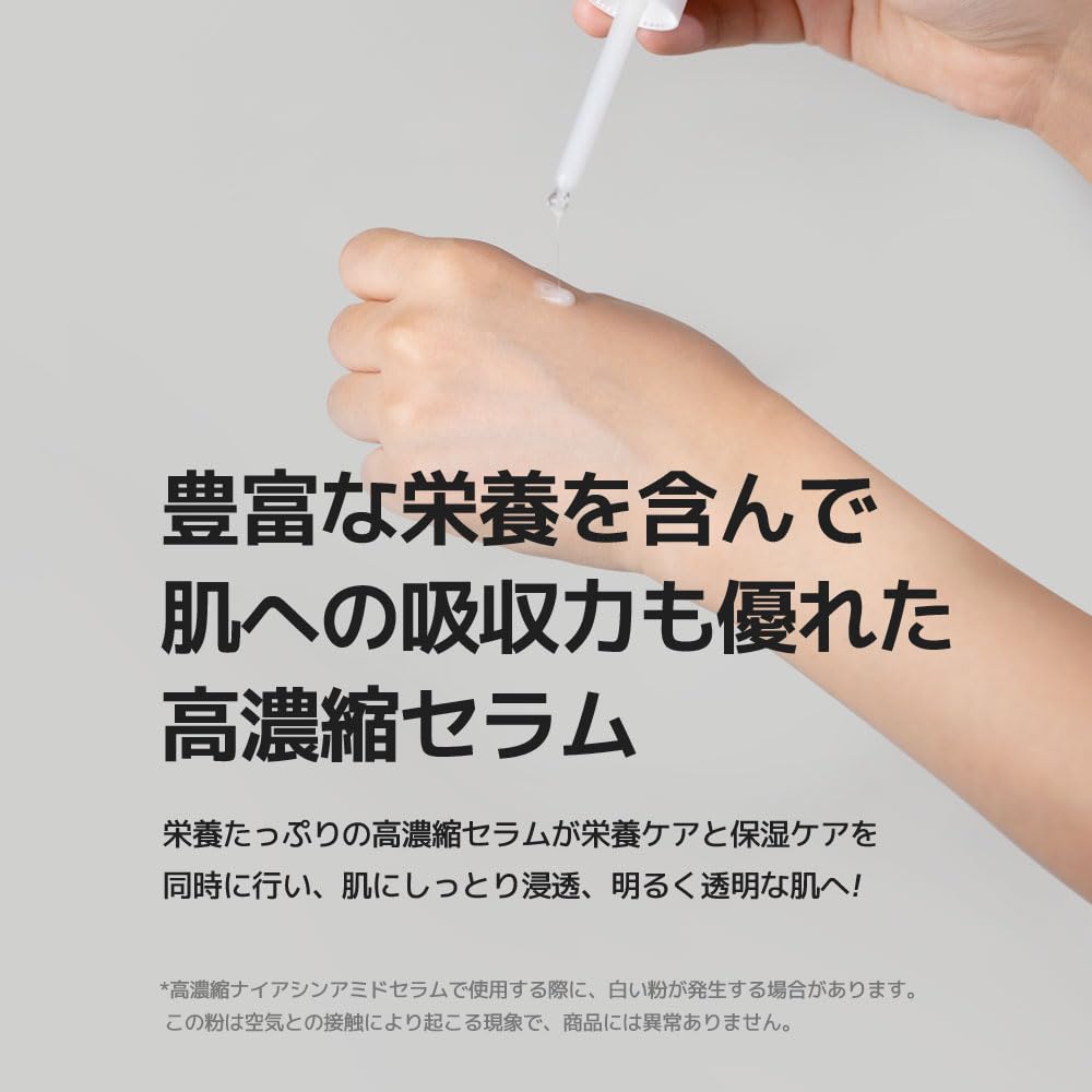 Сыворотка для лица Neozen Dermalogy Real Niacinamide 30 мл [NEOGEN Official] 15%