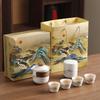 Shangqi Ceramic Portable Kung Fu Travel Tea Set