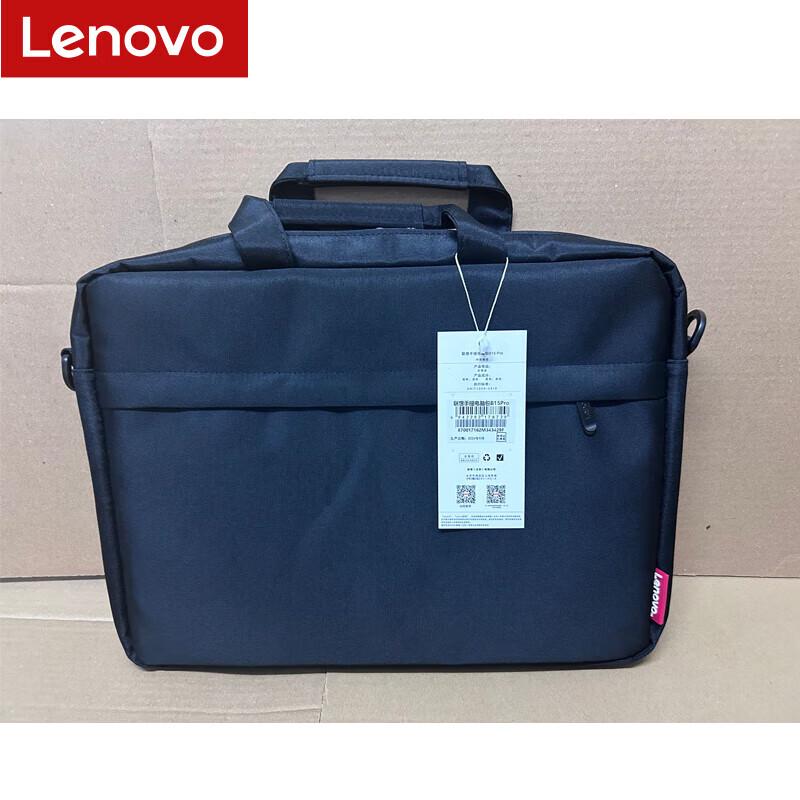 Lenovo B15 Pro Laptop Shoulder Bag