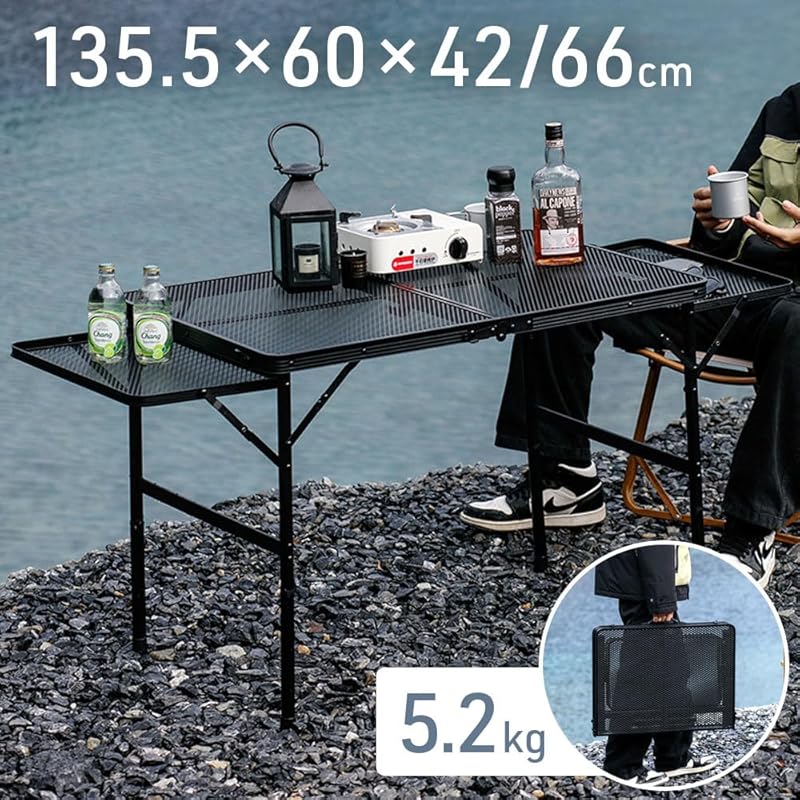 ПРЕДЛАГАЕМ складной сетчатый стол для улицы, 2 уровня высоты, 135,5×60×42~66 см, двойной боковой стол с боковыми карманами, в комплекте с сумкой для хранения, сетчатый стол из алюминия