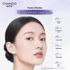 CHANDO Little Purple Bottle Anti-Wrinkle Essence Cream