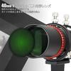 SVBONY SV165 Guide Scope Finder Scope Mini Size 40 мм Telescope Finder T2 Connection Type Идеально подходит для камер Auto Guide Finder f/4 1.25" &