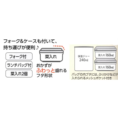 Skater Insulated Lunch Box Lunch Jar Cat 560ml KCLJC6