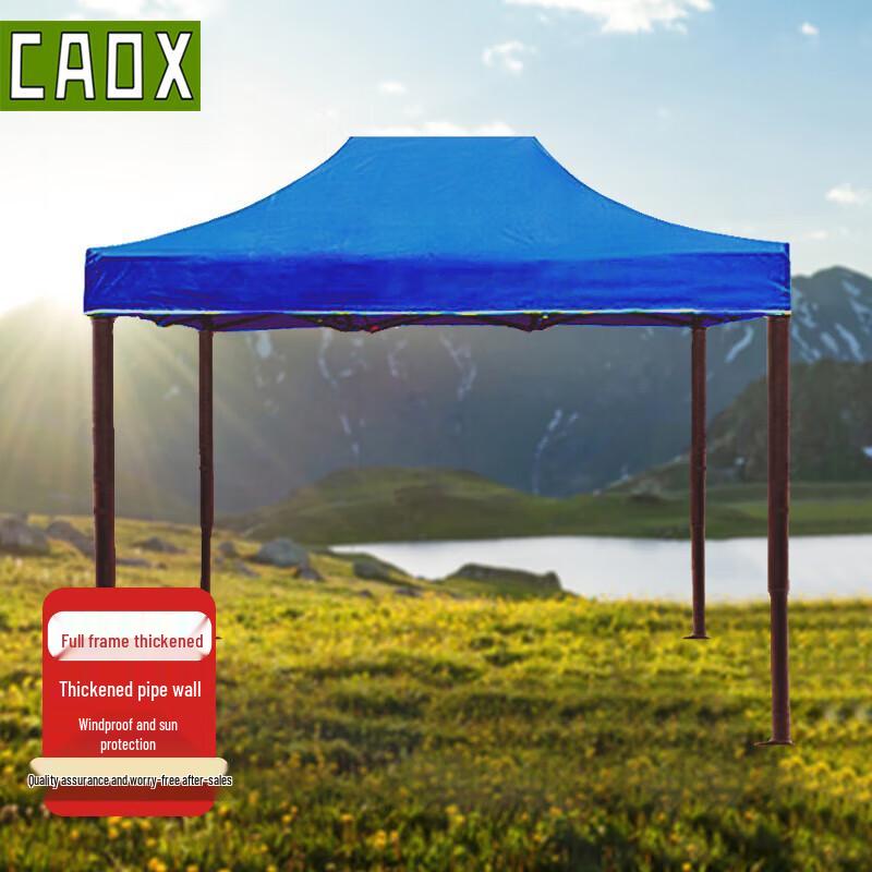 CAOX Outdoor Foldable Sunshade Canopy